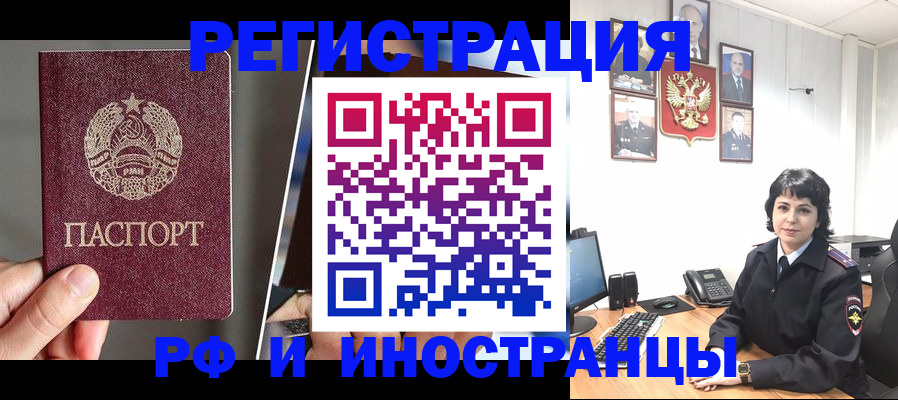 пропишу в квартире в Дзержинском